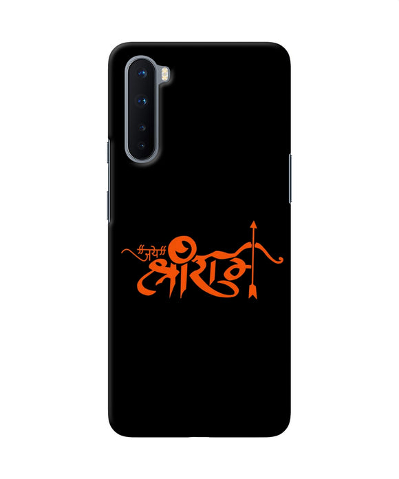 Jay Shree Ram Text Oneplus Nord Back Cover