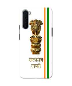 Satyamev Jayate Logo Oneplus Nord Back Cover