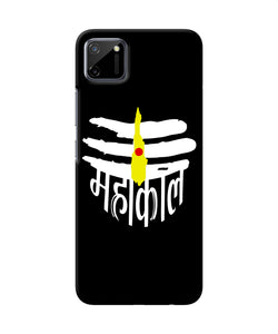 Lord Mahakal Logo Realme C11 Back Cover