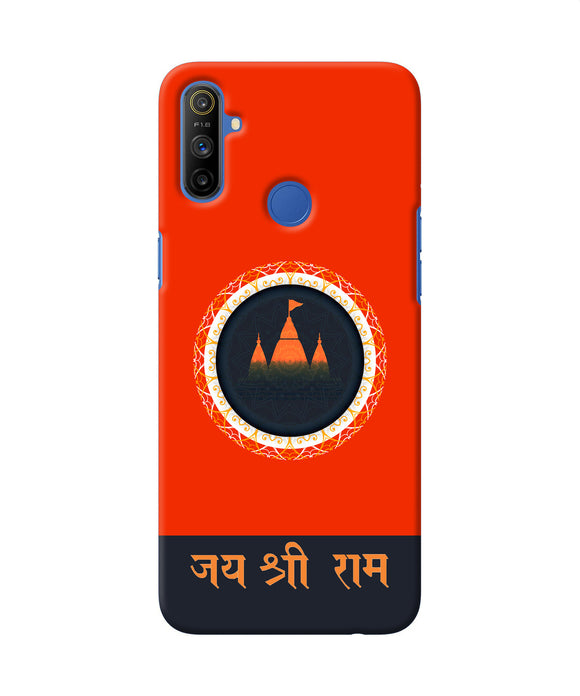 Jay Shree Ram Quote Realme Narzo 10a / 20a Back Cover