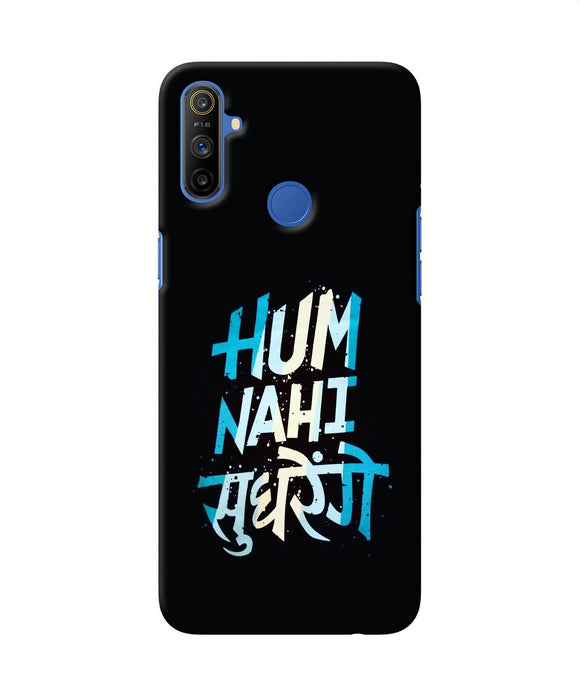 Hum Nahi Sudhrege Text Realme Narzo 10a / 20a Back Cover