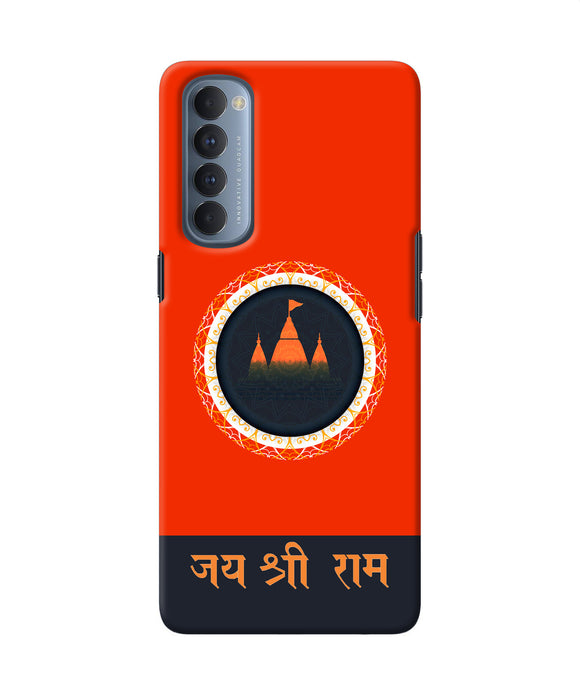 Jay Shree Ram Quote Oppo Reno4 Pro Back Cover