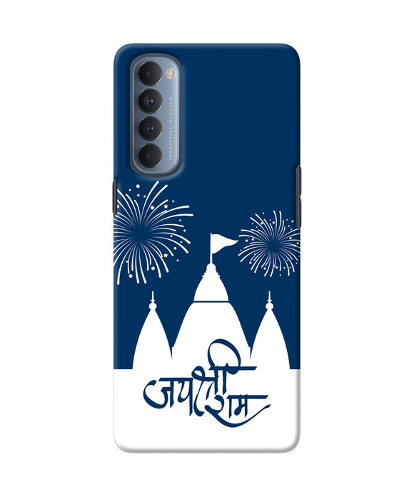 Jay Shree Ram Temple Fireworkd Oppo Reno4 Pro Back Cover