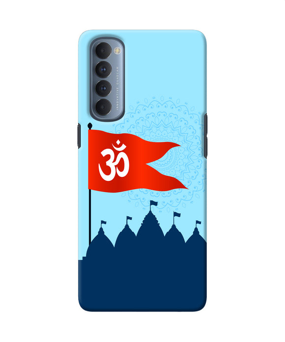 Ram Mandir Oppo Reno4 Pro Back Cover