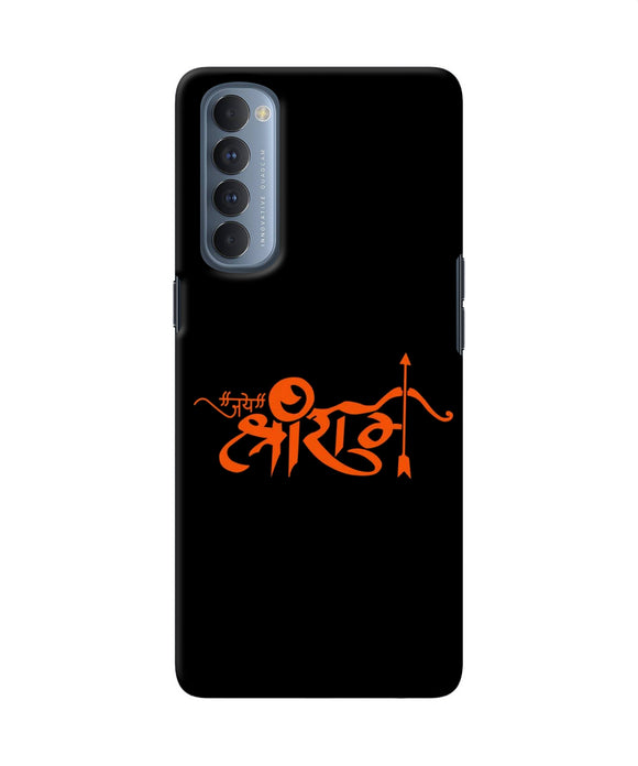 Jay Shree Ram Text Oppo Reno4 Pro Back Cover