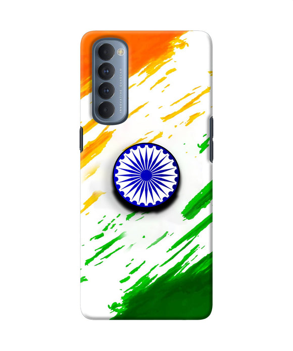 Indian Flag Ashoka Chakra Oppo Reno4 Pro Pop Case