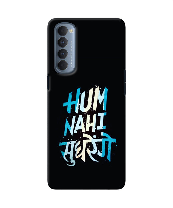 Hum Nahi Sudhrege Text Oppo Reno4 Pro Back Cover