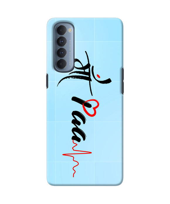 Maa Paa Quote Oppo Reno4 Pro Back Cover