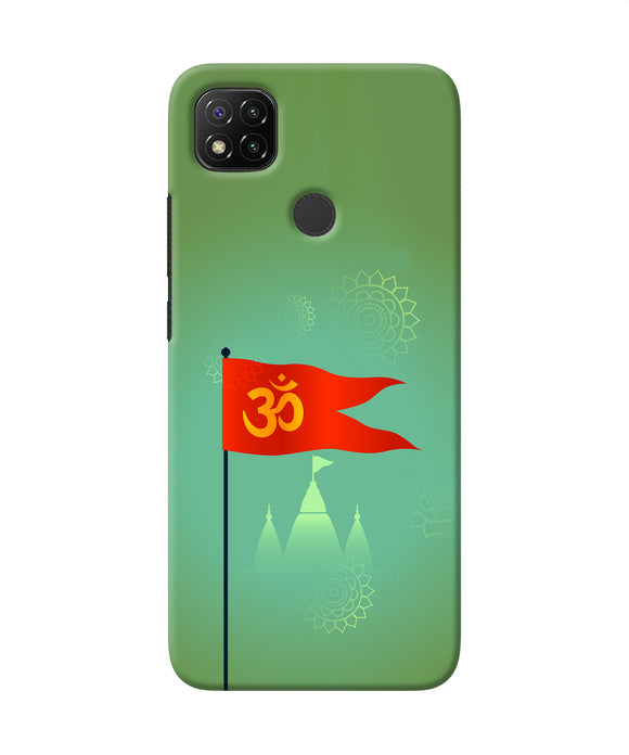 Om Flag Ram Mandir Redmi 9 Back Cover