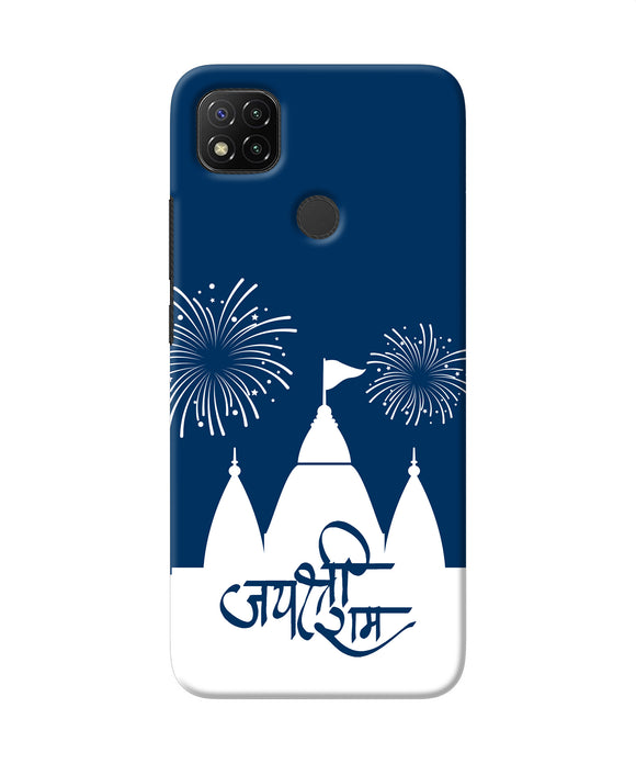 Jay Shree Ram Temple Fireworkd Redmi 9 Back Cover