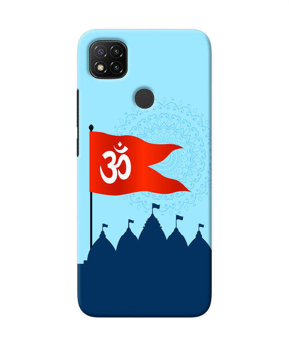 Ram Mandir Redmi 9 Back Cover