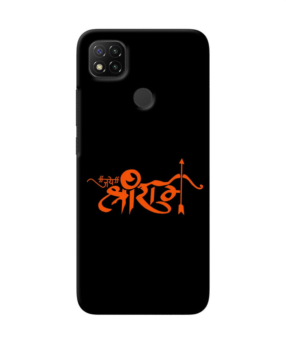 Jay Shree Ram Text Redmi 9 Back Cover