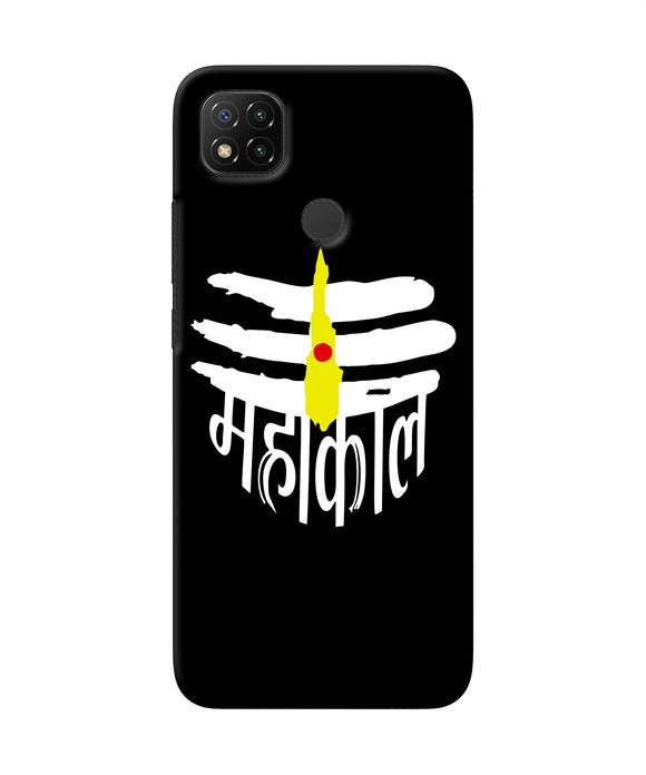 Lord Mahakal Logo Redmi 9 Back Cover