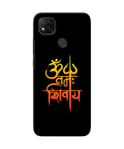 Om Namah Shivay Text Redmi 9 Back Cover