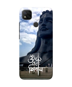 Adiyogi Statue Redmi 9 Back Cover