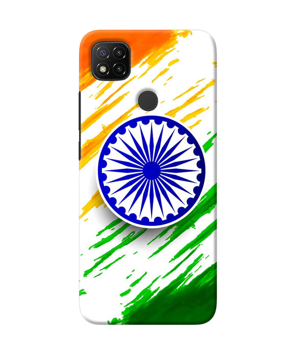 Indian Flag Colors Redmi 9 Back Cover