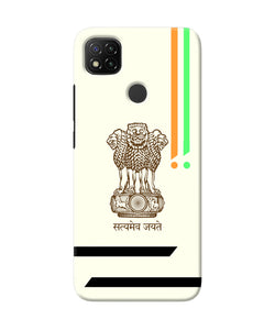 Satyamev Jayate Brown Logo Redmi 9 Back Cover