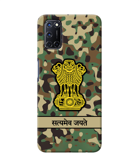 Satyamev Jayate Army Oppo A52 Back Cover