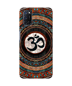 Om Culture Oppo A52 Pop Case