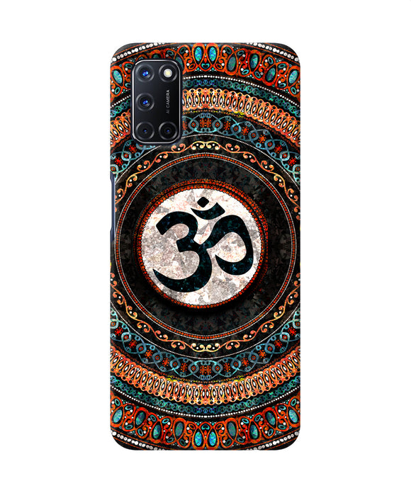 Om Culture Oppo A52 Pop Case