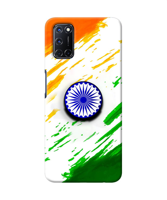 Indian Flag Ashoka Chakra Oppo A52 Pop Case