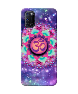 Om Purple Oppo A52 Pop Case