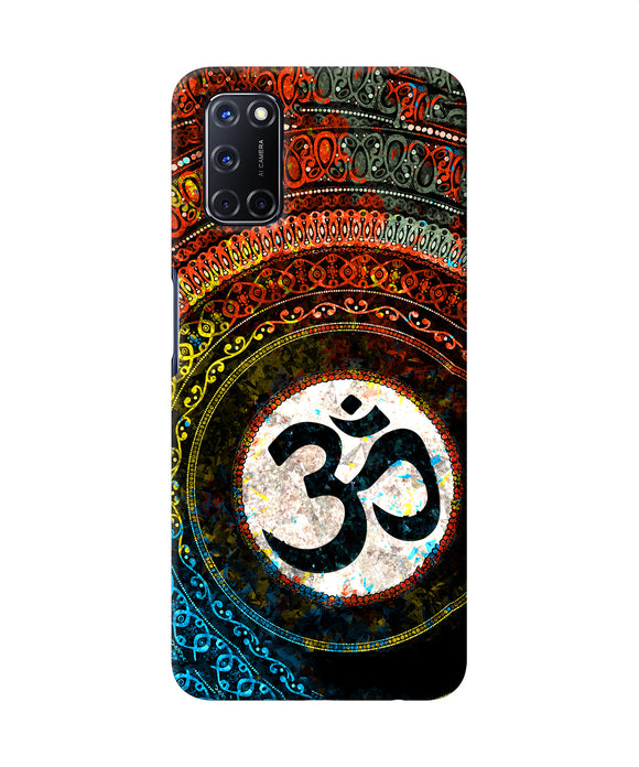 Om Cultural Oppo A52 Back Cover