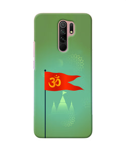 Om Flag Ram Mandir Redmi 9 Prime / Poco M2 / M2 Reloaded Back Cover