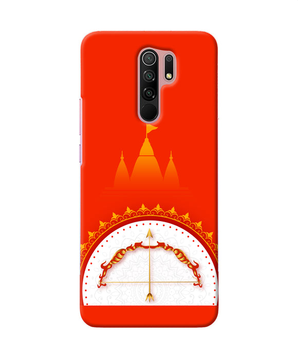 Ram Mandir Bow Arrow Redmi 9 Prime / Poco M2 / M2 Reloaded Back Cover