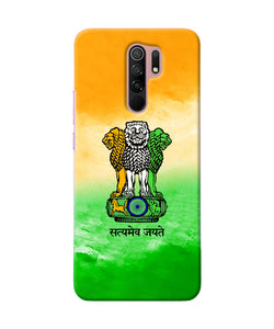 Satyamev Jayate Flag Redmi Prime/Poco M2/M2 reloaded Back Cover