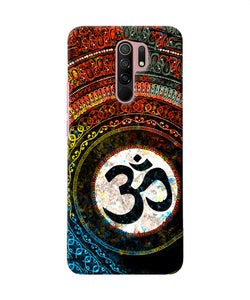 Om Cultural Redmi 9 Prime / Poco M2 / M2 Reloaded Back Cover