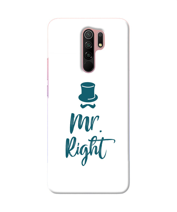 My Right Redmi 9 Prime / Poco M2 / M2 Reloaded Back Cover