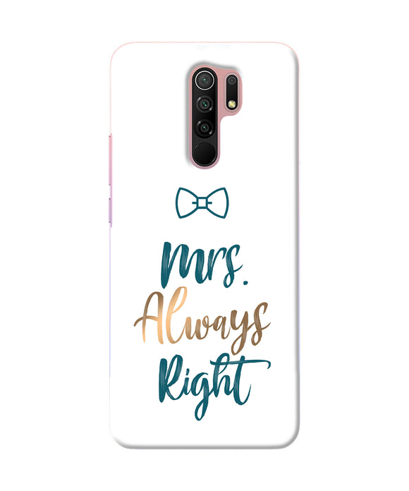 Mrs Always Right Redmi 9 Prime / Poco M2 / M2 Reloaded Back Cover