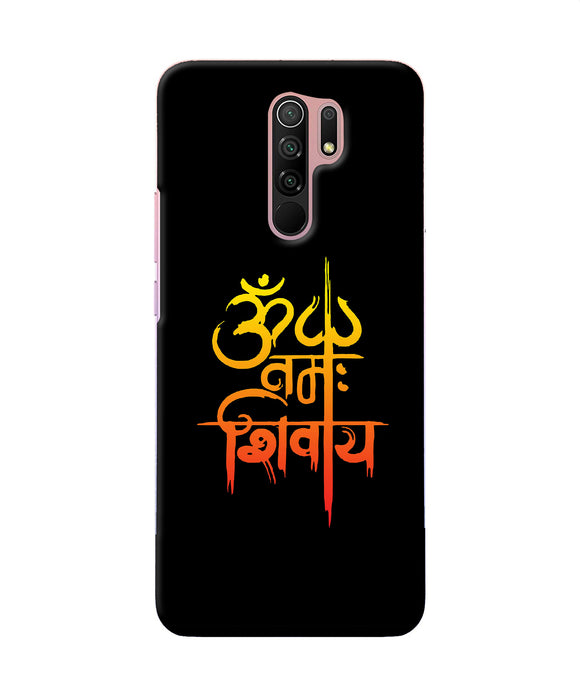 Om Namah Shivay Text Redmi 9 Prime / Poco M2 / M2 Reloaded Back Cover