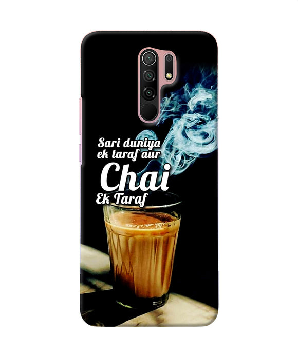 Chai Ek Taraf Quote Redmi 9 Prime / Poco M2 / M2 Reloaded Back Cover