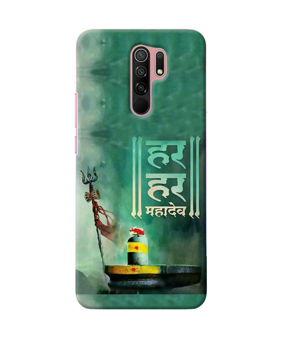 Har Har Mahadev Shivling Redmi 9 Prime / Poco M2 / M2 Reloaded Back Cover