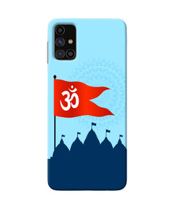 Ram Mandir Samsung M31s Back Cover