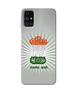 Satyamev Jayate Art Samsung M31s Back Cover