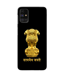 Satyamev Jayate Golden Samsung M31s Back Cover