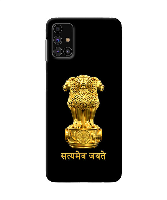 Satyamev Jayate Golden Samsung M31s Back Cover