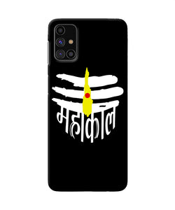 Lord Mahakal Logo Samsung M31s Back Cover