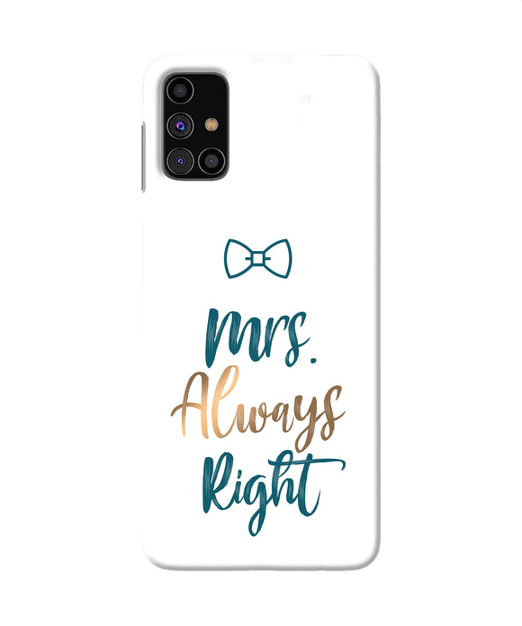 Mrs Always Right Samsung M31s Back Cover