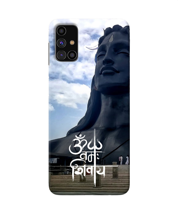 Adiyogi Statue Samsung M31s Back Cover