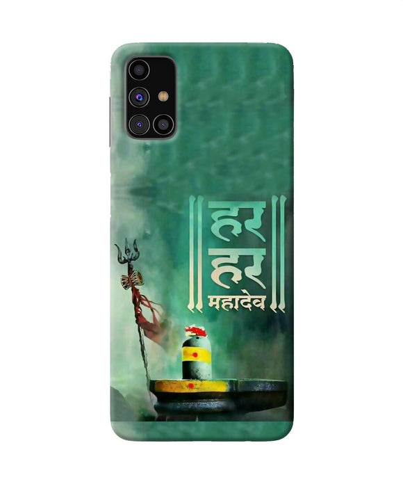 Har Har Mahadev Shivling Samsung M31s Back Cover