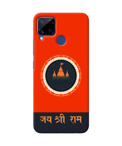 Jay Shree Ram Quote Realme C15 Back Cover