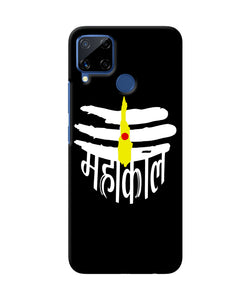 Lord Mahakal Logo Realme C15 Back Cover