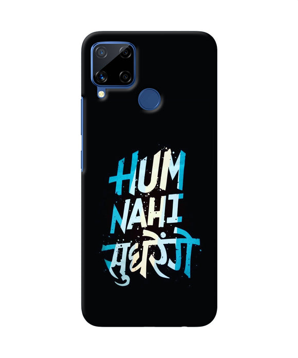 Hum Nahi Sudhrege Text Realme C15 Back Cover