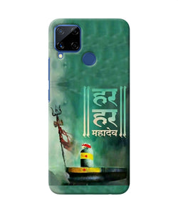 Har Har Mahadev Shivling Realme C15 Back Cover