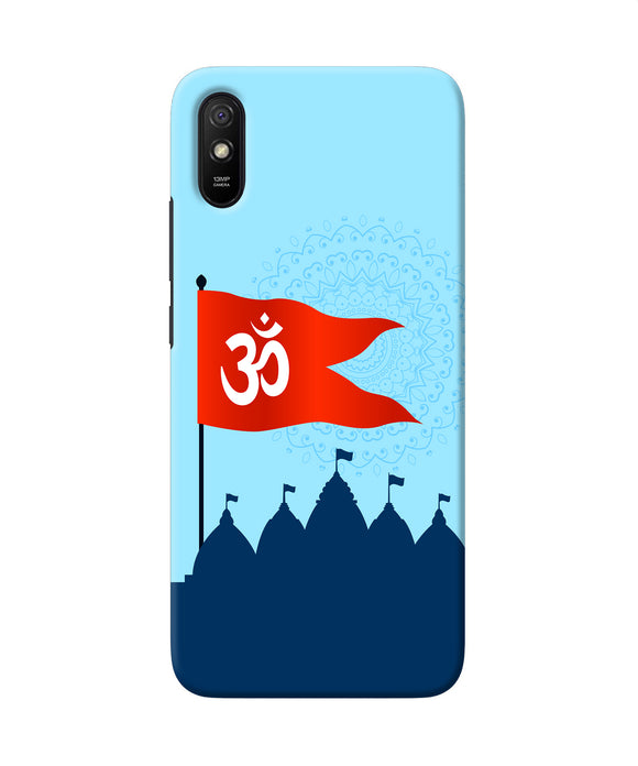 Ram Mandir Redmi 9a / 9i Back Cover