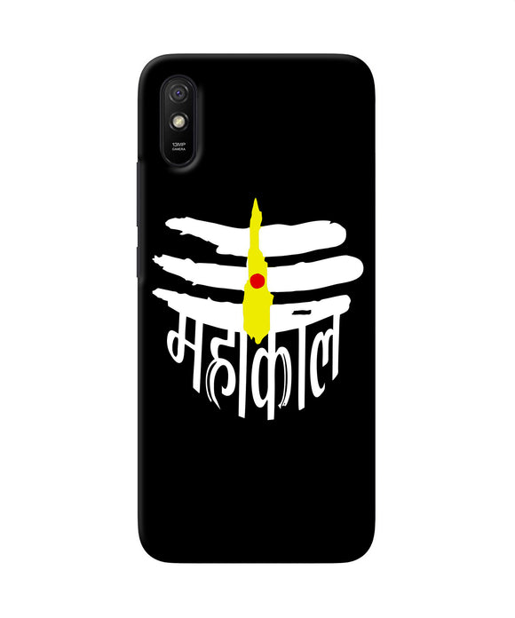 Lord Mahakal Logo Redmi 9a / 9i Back Cover